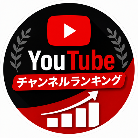 YouTubeチャンネルランキング icon