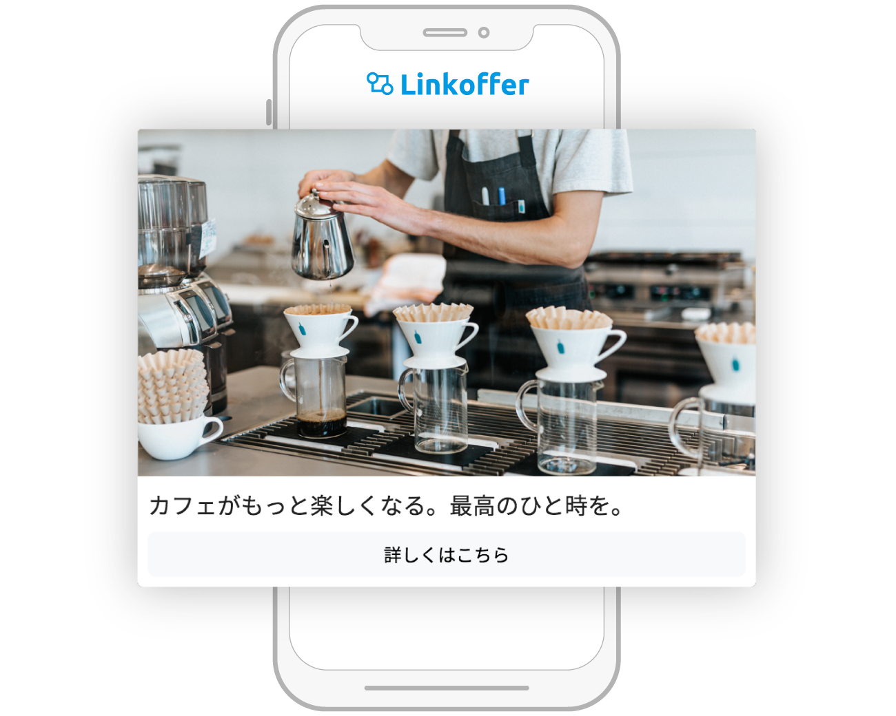 Linkoffer